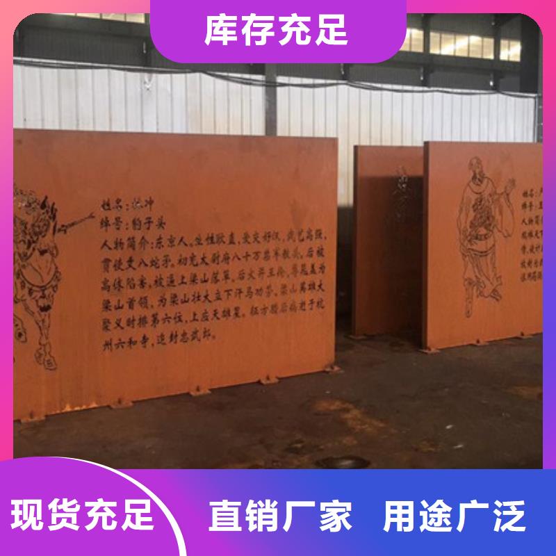 Q355NH耐候钢板图纸加工