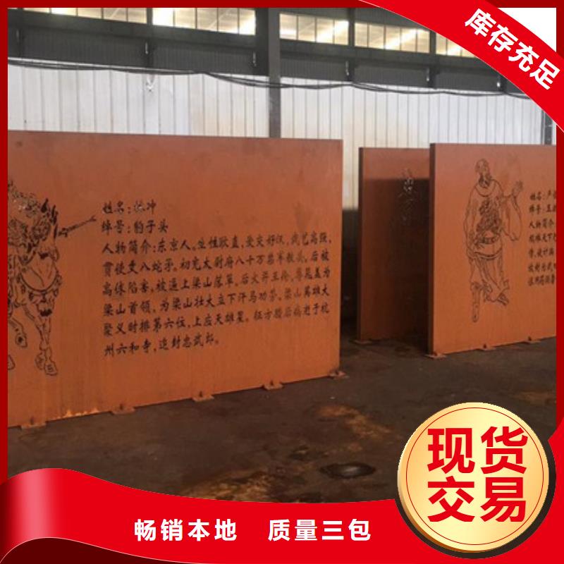 Q345NH耐候板现货