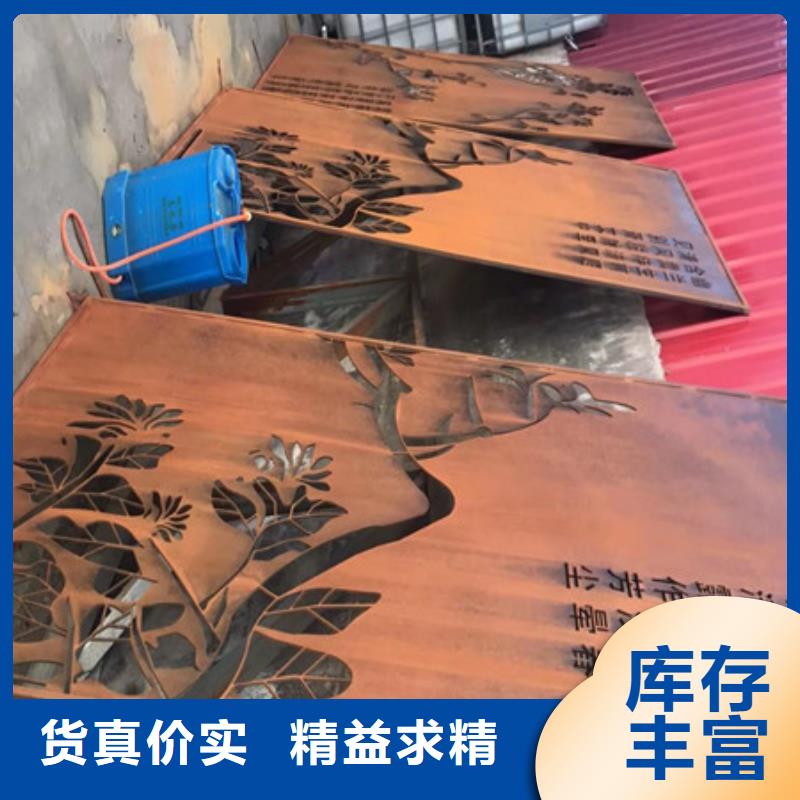 耐候板耐磨钢板一站式服务