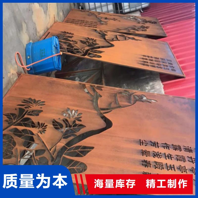 耐候板-【耐候钢板加工】产地采购