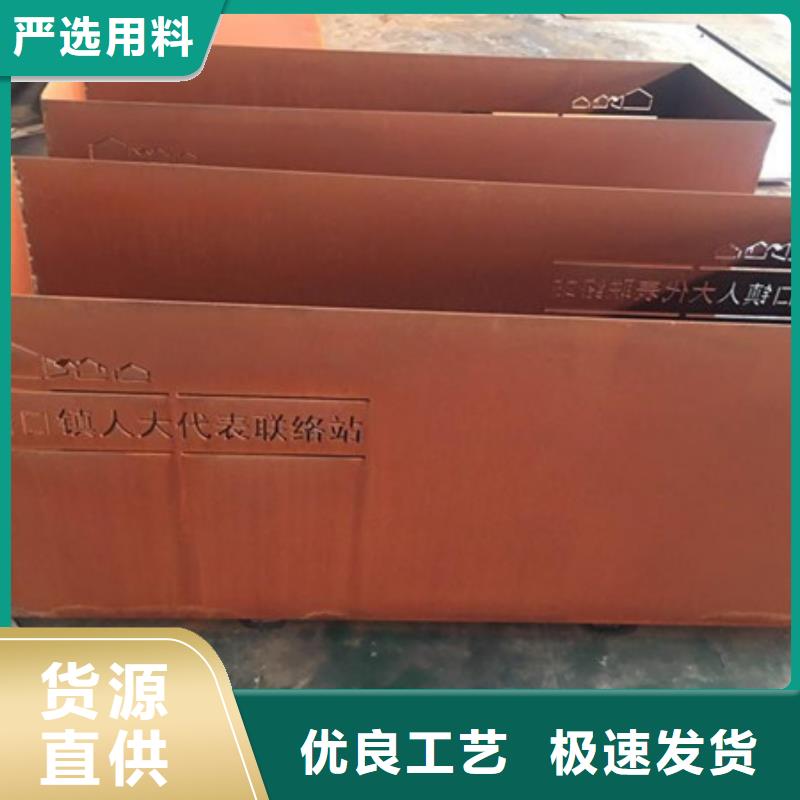 耐候板弹簧钢板采购无忧
