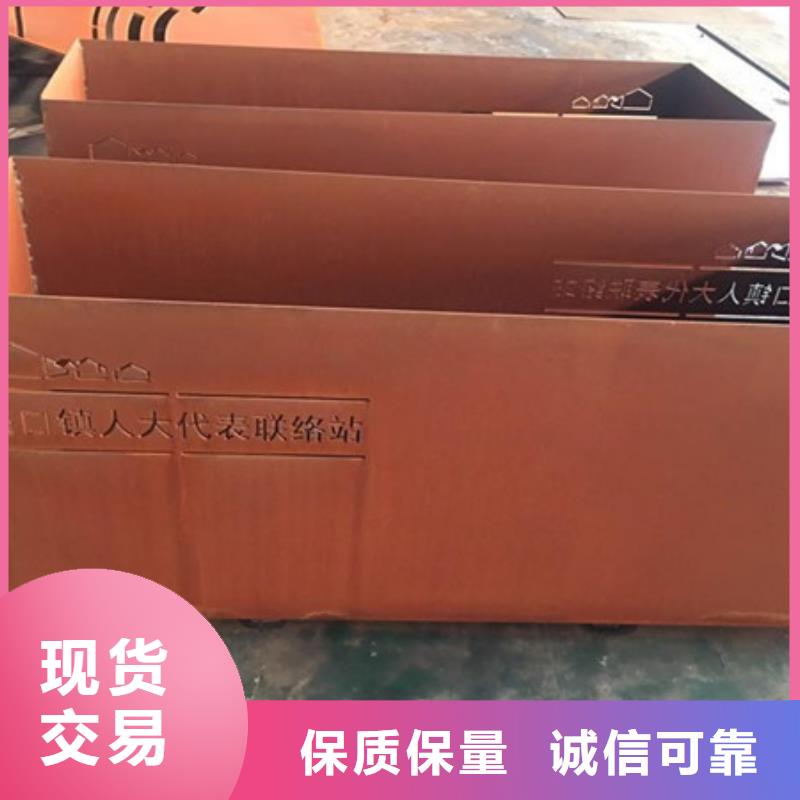庆安安钢q345nh耐候钢板塔架专用厂家优质