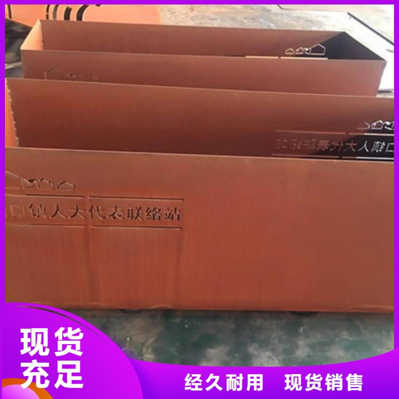 耐候板锅炉容器钢板品质过硬