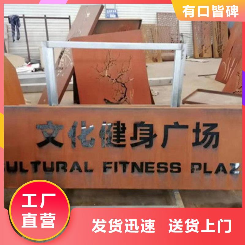 Q345NH耐候板现货