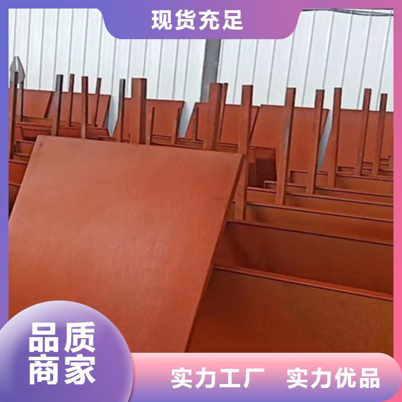 09cupcrni-a耐候钢板红锈钢板