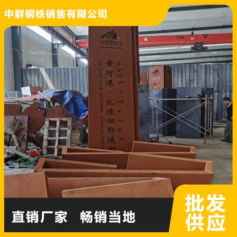 耐候板堆焊耐磨板支持大批量采购