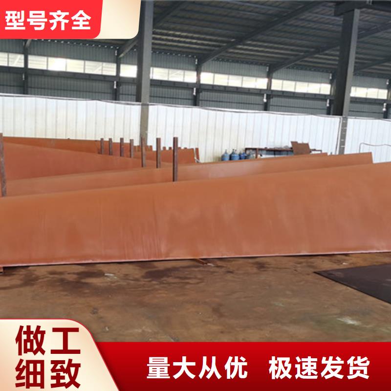 Q235NH耐候板天津中群钢铁【生产厂家】