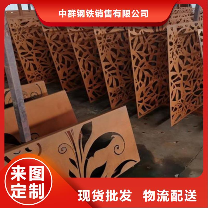 耐候板耐候钢板一对一为您服务