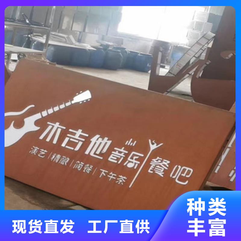 耐候板-【耐候钢板加工】产地采购