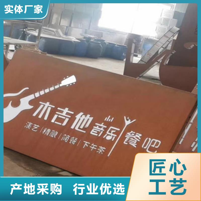 Q345GNH耐候板天津锈板厂家