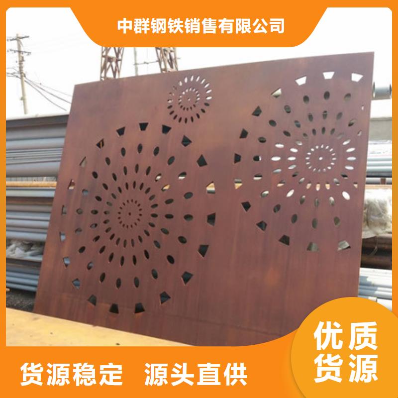 耐候板耐候钢板一对一为您服务