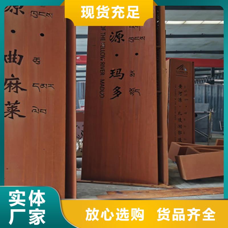 左贡县鞍钢q345gnh耐候板原厂质保书详情致电中群钢铁
