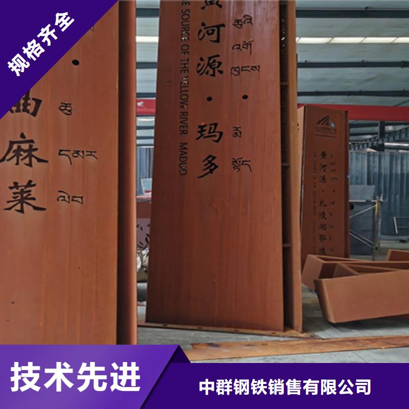 q295nh耐候板塔架专用发锈剂