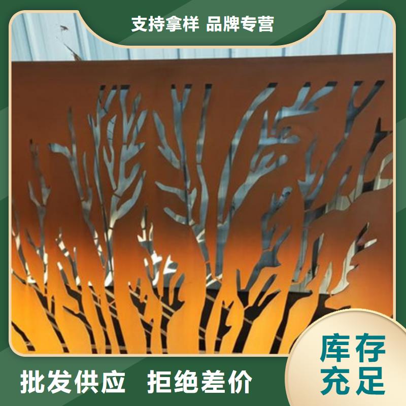 Q235NH耐候板天津中群钢铁【生产厂家】