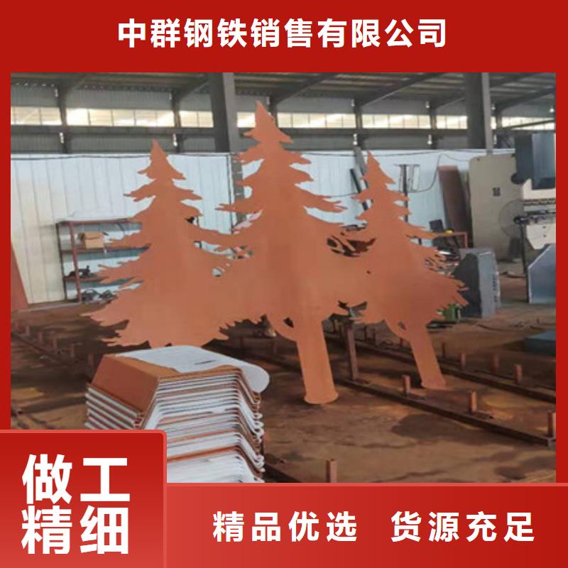 q295nh耐候板塔架专用发锈剂