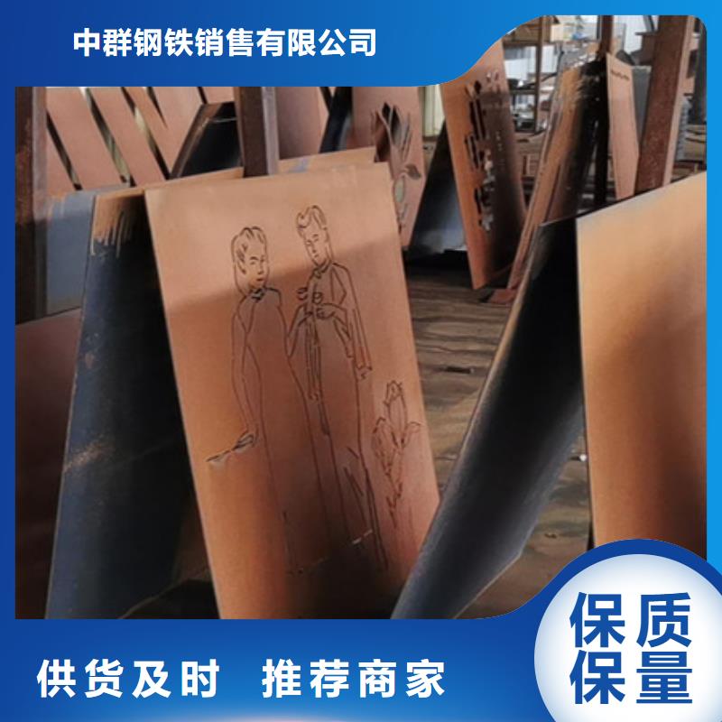 Q345NH耐候钢板红锈板腐蚀性