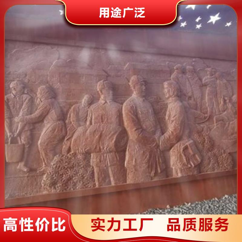 耐候板-【耐候钢板加工】产地采购