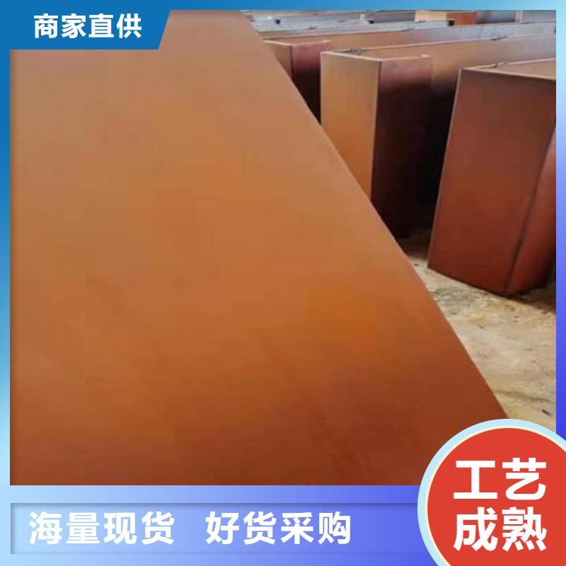 q295nh耐候板塔架专用发锈剂