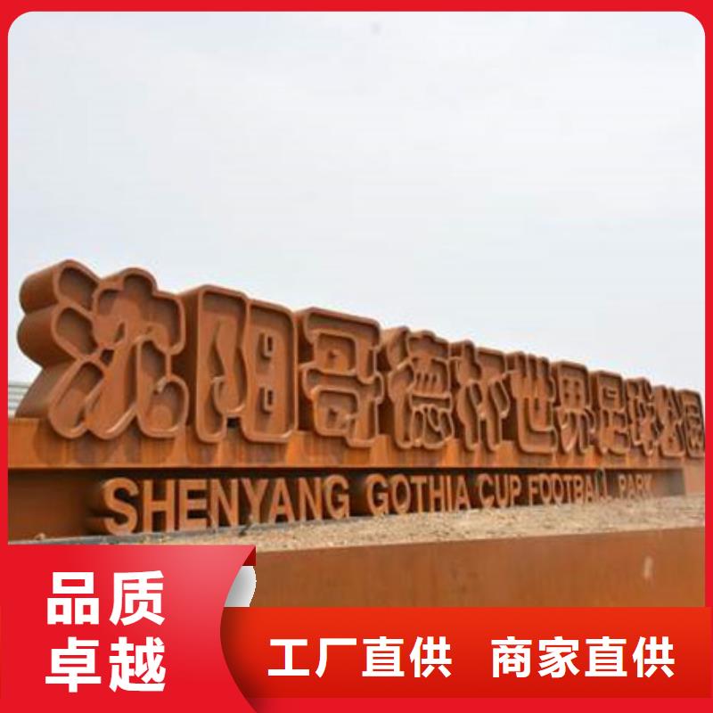 耐候板锅炉容器钢板品质过硬