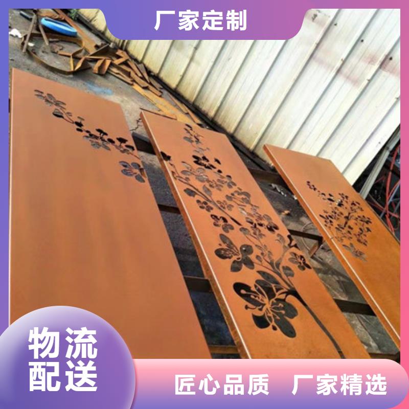 5mm耐候钢板幕墙雕刻镂空喷砂固锈