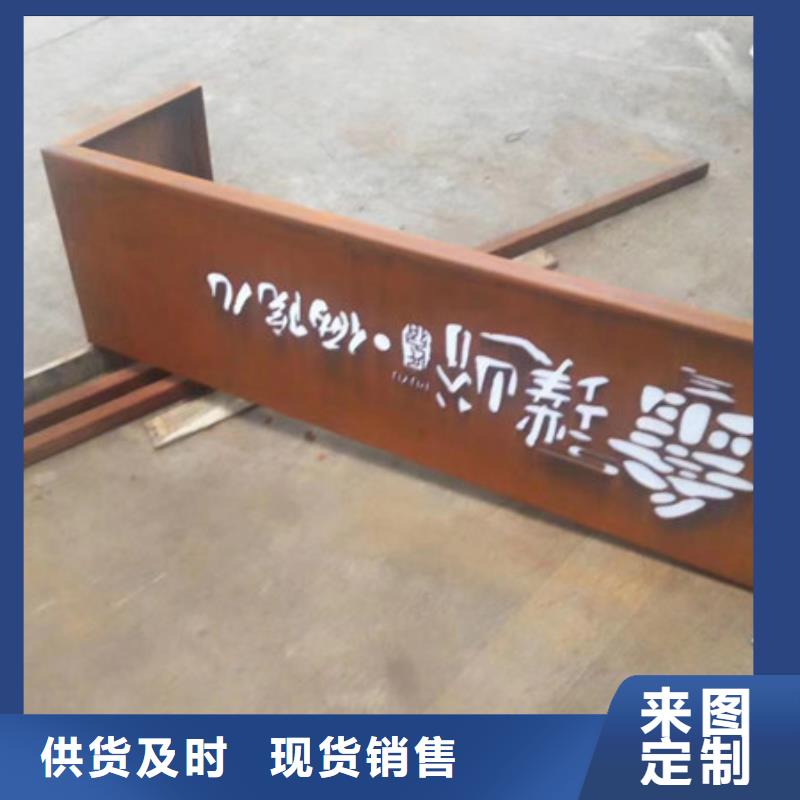 耐候板35CrMo低合金钢板好品质售后无忧