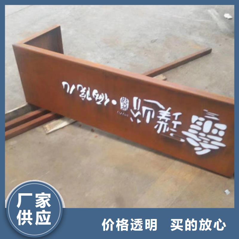 耐候板弹簧钢片厂家大量现货