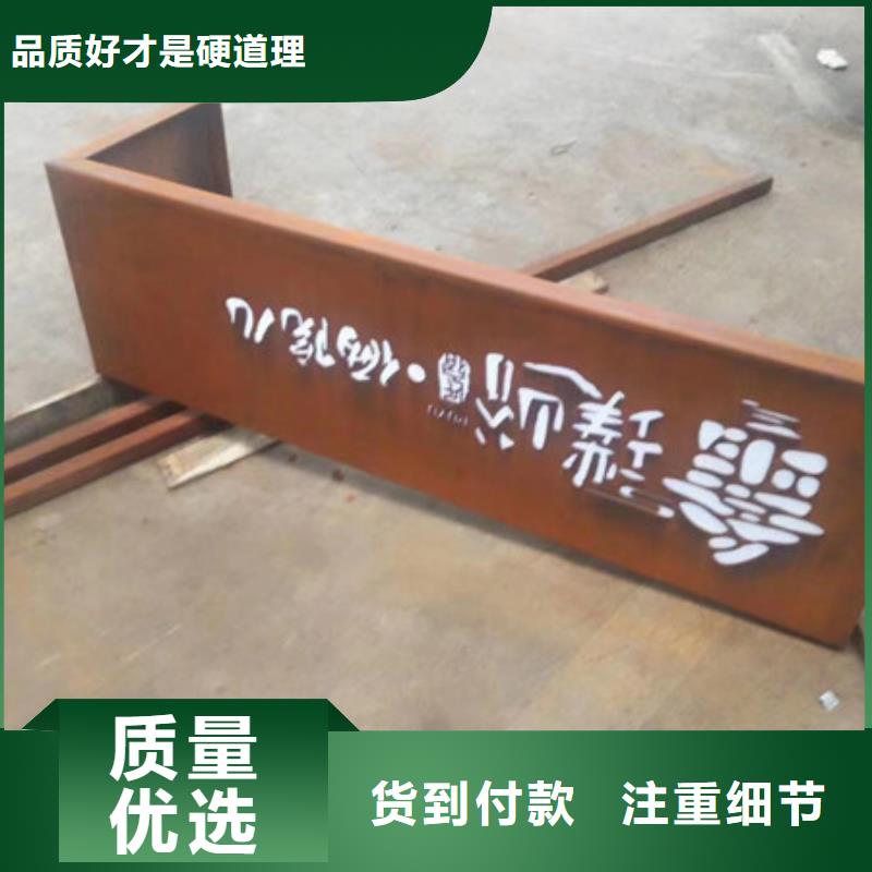 中群进口耐磨钢板 淳安|下城|衢州|嘉兴|舟山|温州|台州耐候板,【耐磨弹簧钢板】实拍品质保障-商助贸易宝