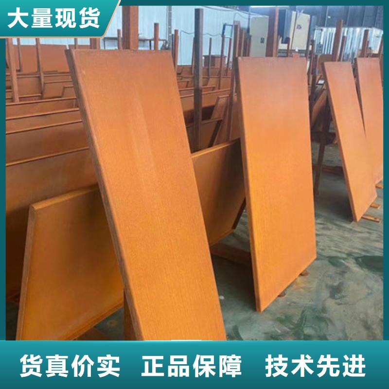 耐候板35CrMo低合金钢板好品质售后无忧