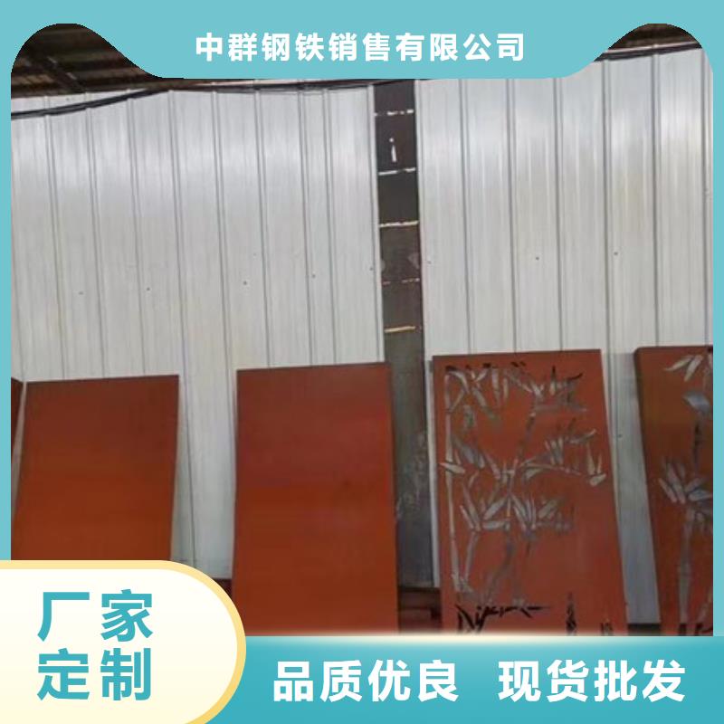 耐候板锅炉容器钢板品质过硬