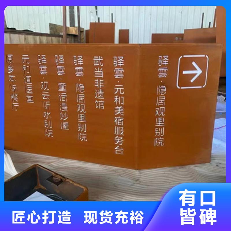 Q345NH耐候钢板批发优惠