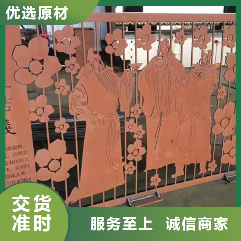 Q355NH耐候钢板图纸加工