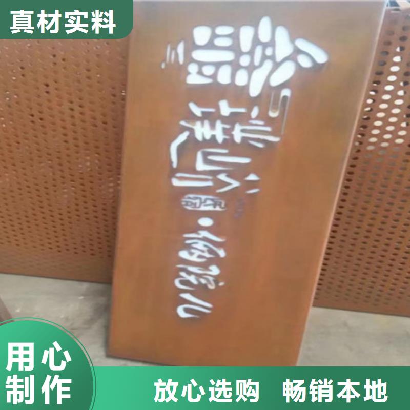 安达县耐候钢板耐候锈钢板工厂天津中群