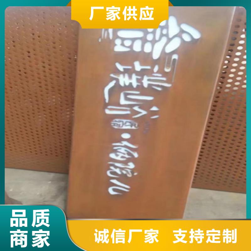 q295nh耐候板塔架专用发锈剂