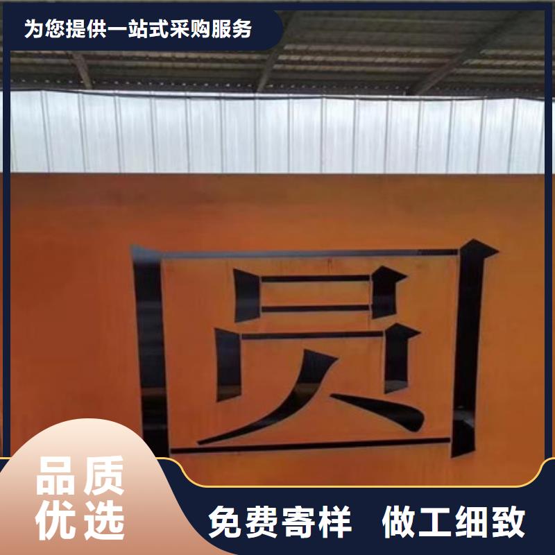耐候板35CrMo低合金钢板好品质售后无忧