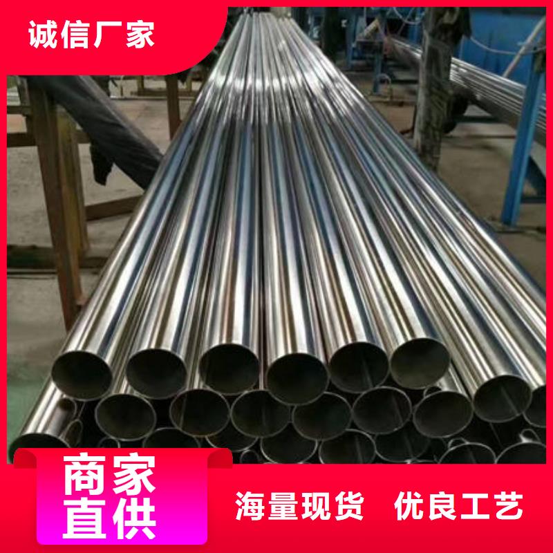 不锈钢装饰管不锈钢无缝管精选货源