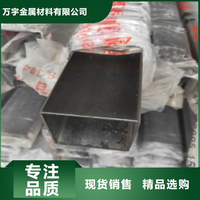 不锈钢装饰管304不锈钢拉丝板追求细节品质
