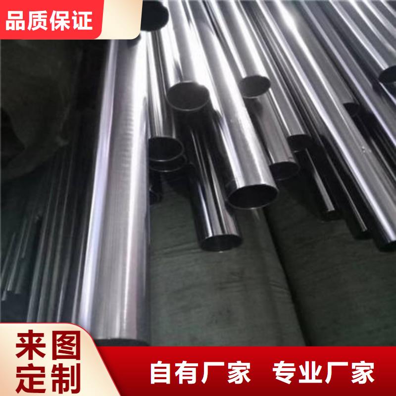 不锈钢装饰管不锈钢镜面管高性价比