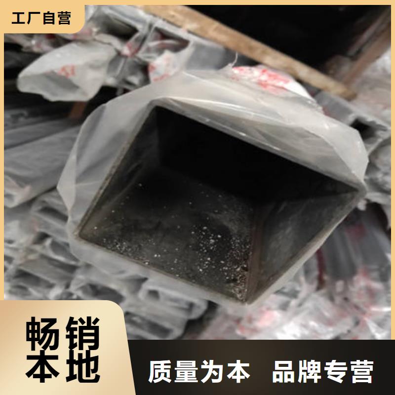 不锈钢装饰管304不锈钢拉丝板追求细节品质