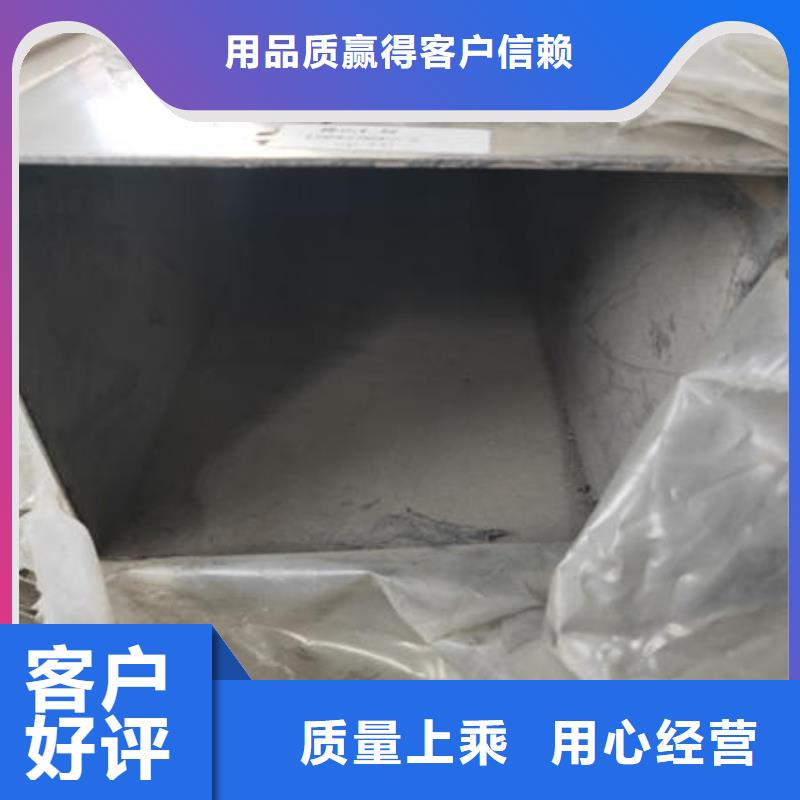 不锈钢焊管不锈钢卷丰富的行业经验