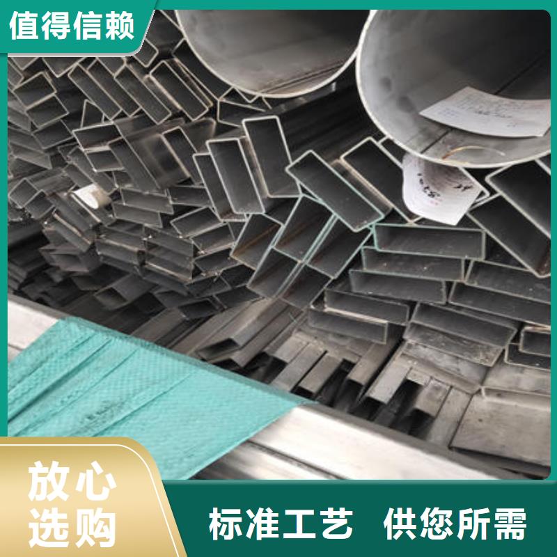 不锈钢焊管不锈钢卷丰富的行业经验