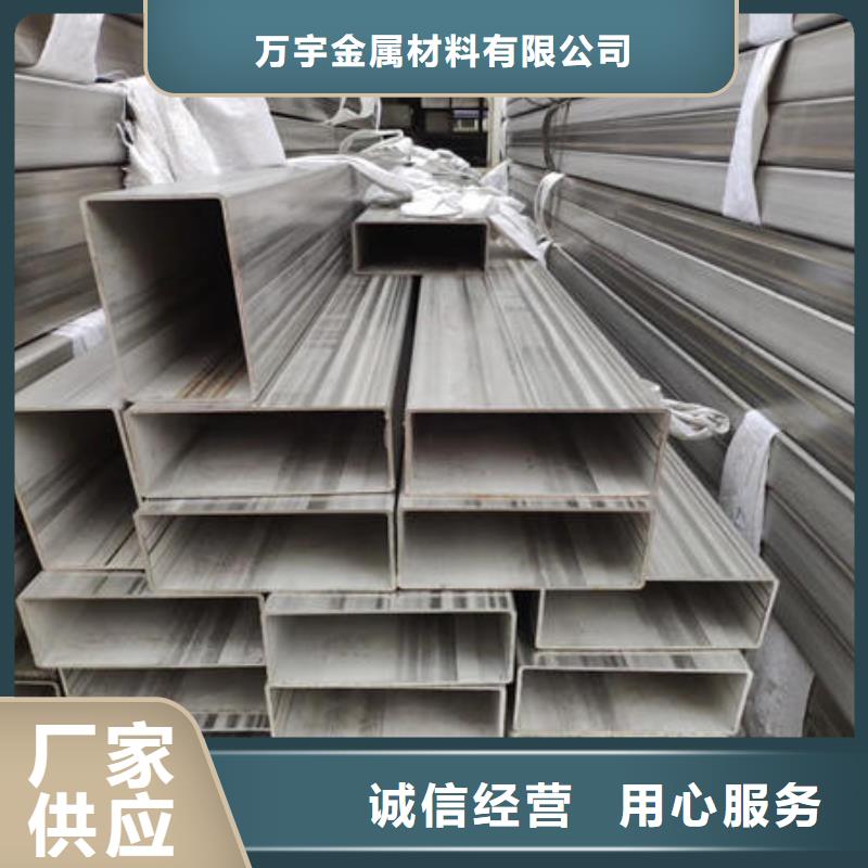 不锈钢焊管不锈钢卷丰富的行业经验