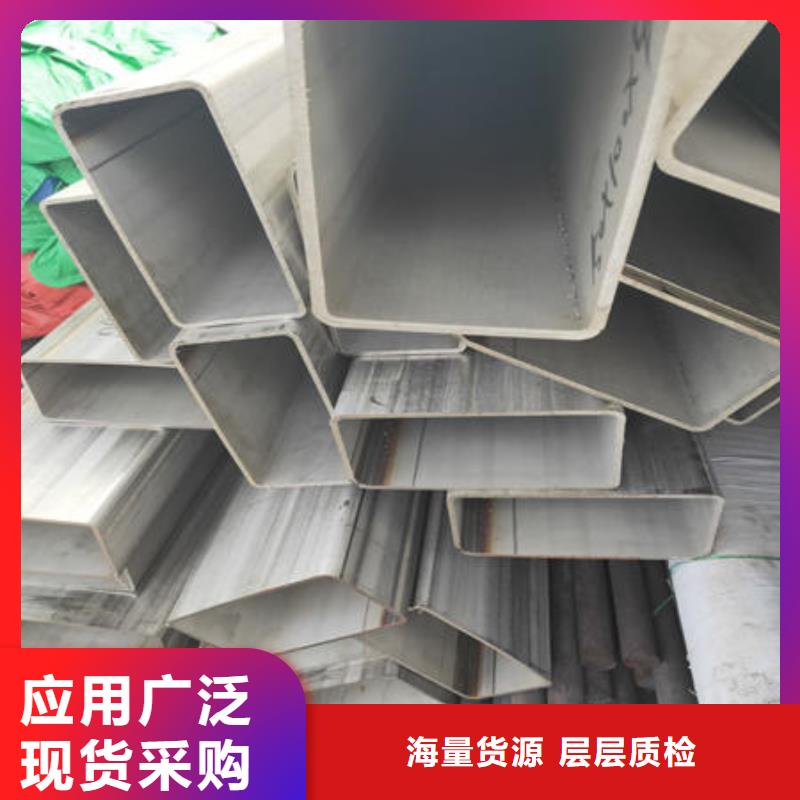 不锈钢焊管不锈钢卷丰富的行业经验