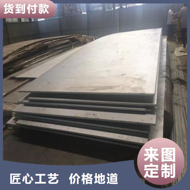 不锈钢板不锈钢无缝管为您精心挑选