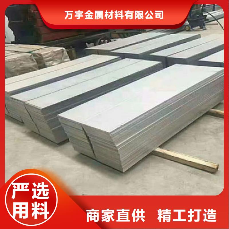 316不锈钢管-视频-316不锈钢管_内蒙古通辽市市场覆盖阿拉善|乌兰察布|呼和浩特|赤峰等