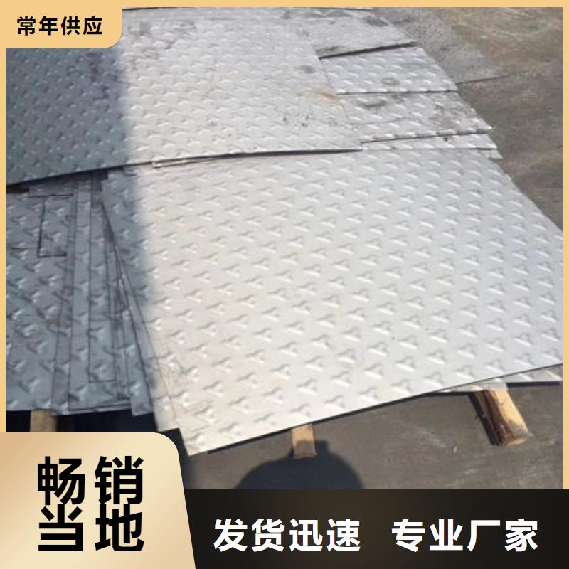 316不锈钢管-视频-316不锈钢管_内蒙古通辽市市场覆盖阿拉善|乌兰察布|呼和浩特|赤峰等