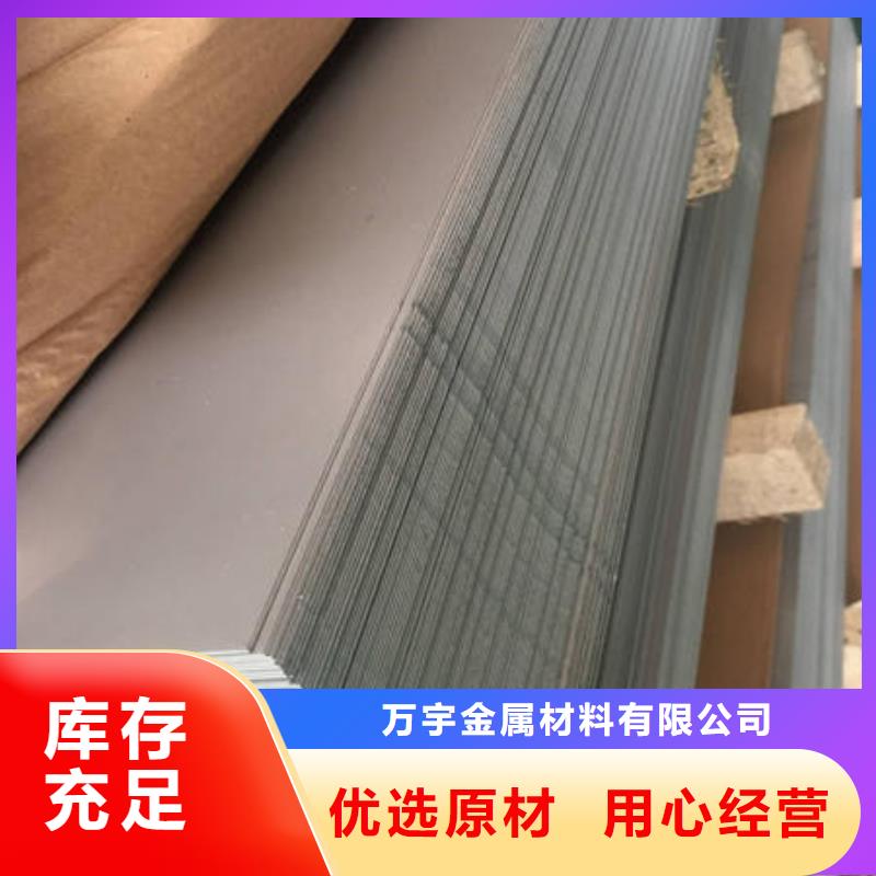 316不锈钢管-视频-316不锈钢管_内蒙古通辽市市场覆盖阿拉善|乌兰察布|呼和浩特|赤峰等