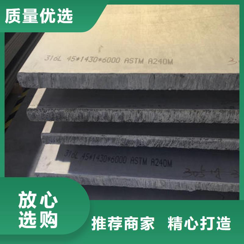 不锈钢板304不锈钢拉丝板一站式厂家
