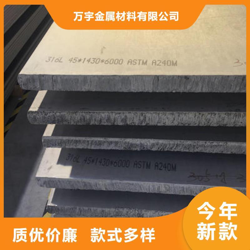 不锈钢板不锈钢无缝管为您精心挑选