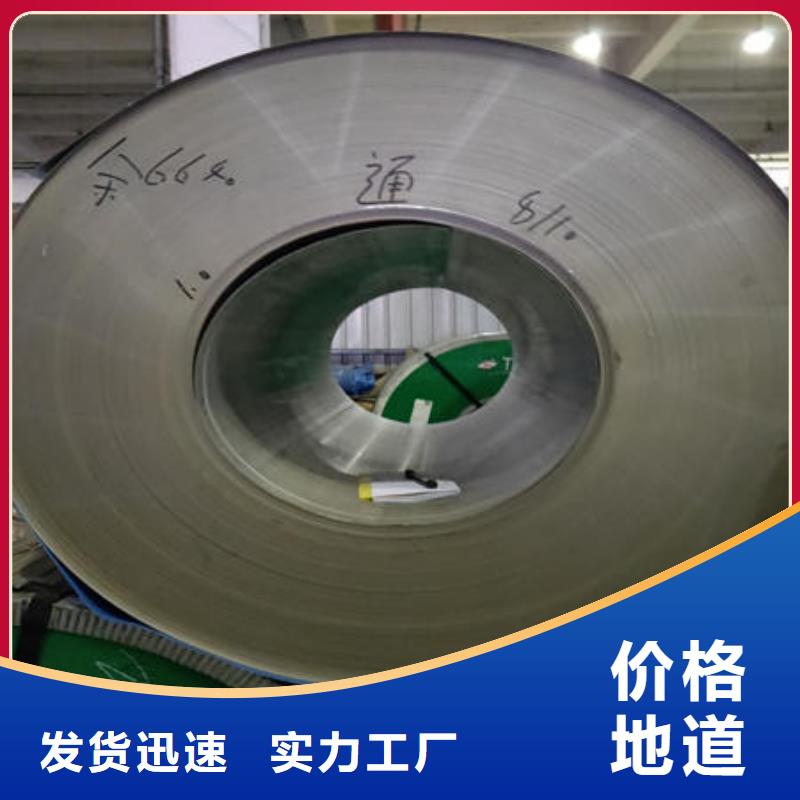 316不锈钢管-视频-316不锈钢管_内蒙古通辽市市场覆盖阿拉善|乌兰察布|呼和浩特|赤峰等