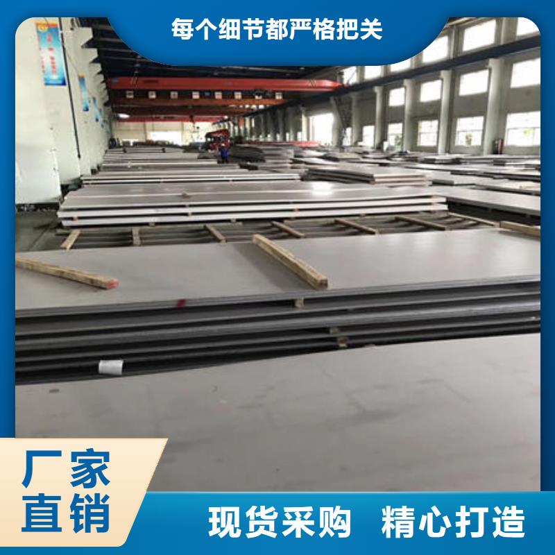 不锈钢板304不锈钢拉丝板合作共赢